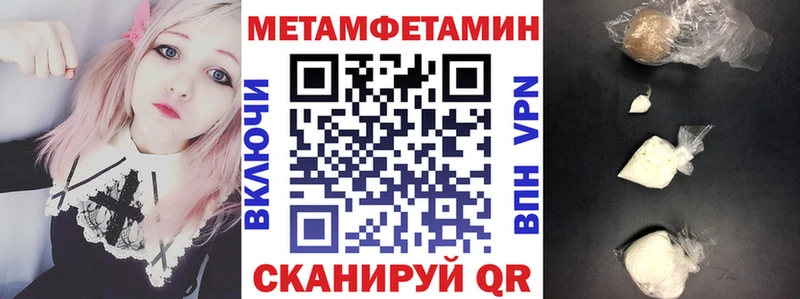 Амфетамин VHQ Алапаевск