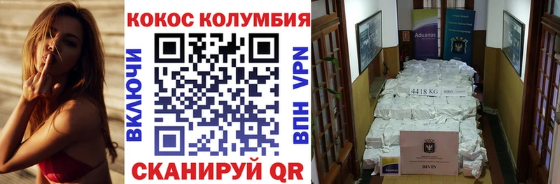 COCAIN 99% где можно купить наркотик Алапаевск