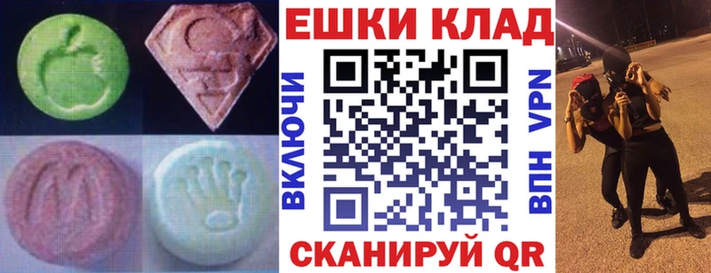 цена   Алапаевск  Экстази Punisher 