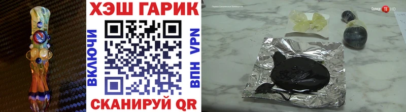 darknet состав  Алапаевск  Гашиш гарик 