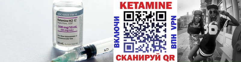 КЕТАМИН VHQ Алапаевск