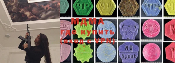 дистиллят марихуана Абдулино