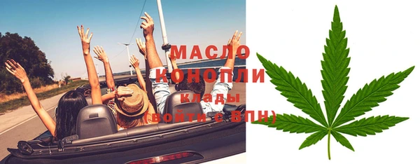 дистиллят марихуана Абдулино