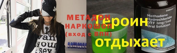 мефедрон мука Каменск-Шахтинский