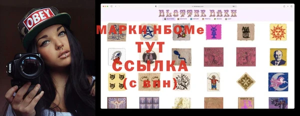 дистиллят марихуана Абдулино