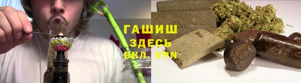 кокаин VHQ Каменногорск