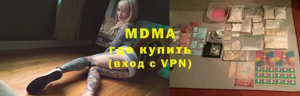 гидра Абинск
