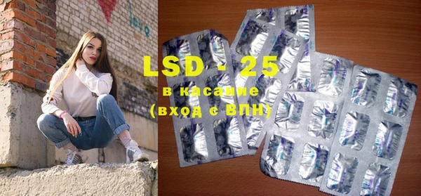 гидра Абинск