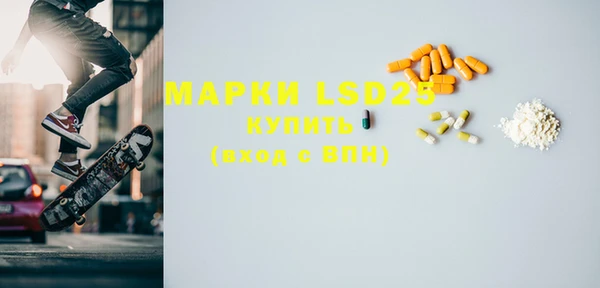 дистиллят марихуана Абдулино