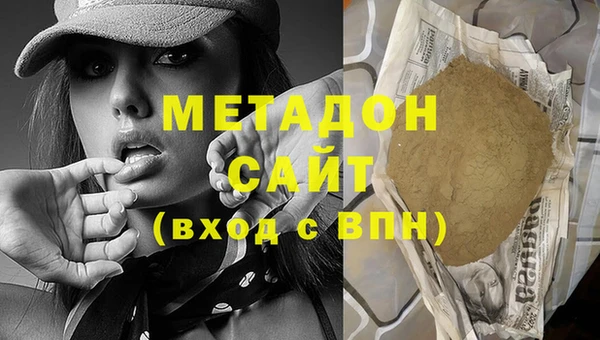 дистиллят марихуана Абдулино