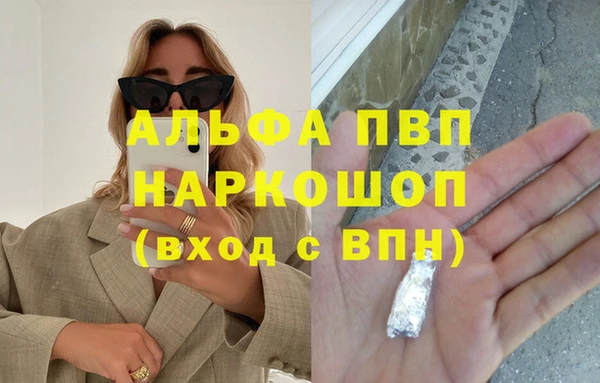 гидра Абинск