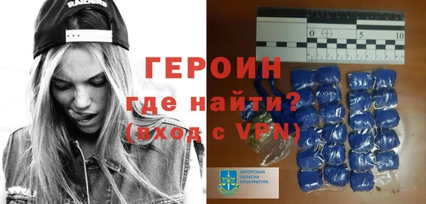 гидра Абинск