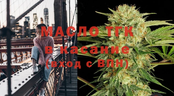 дистиллят марихуана Абдулино