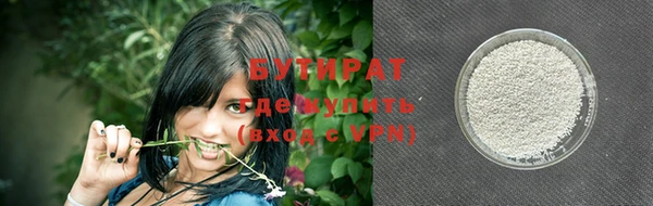 гидра Абинск
