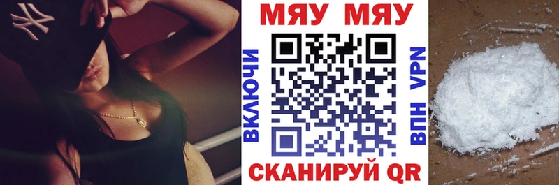 Мефедрон 4 MMC  Алапаевск 
