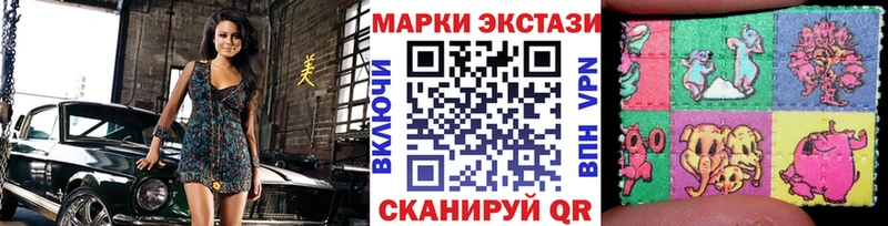 Марки NBOMe 1500мкг купить сайты Алапаевск