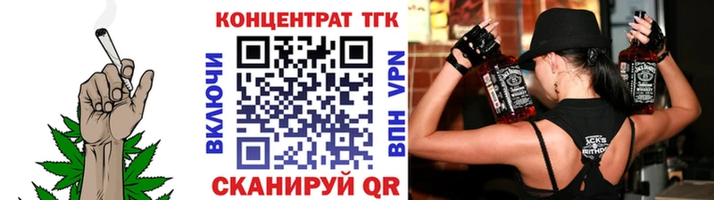 MEGA ССЫЛКА  Алапаевск  ТГК THC oil 